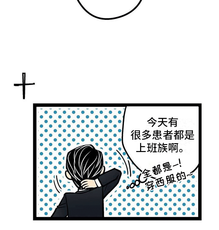 第5话15