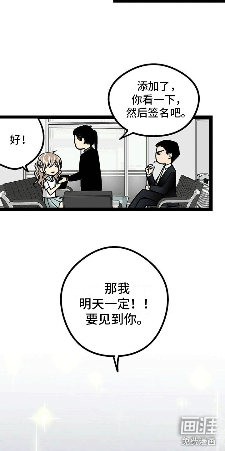 第5话6