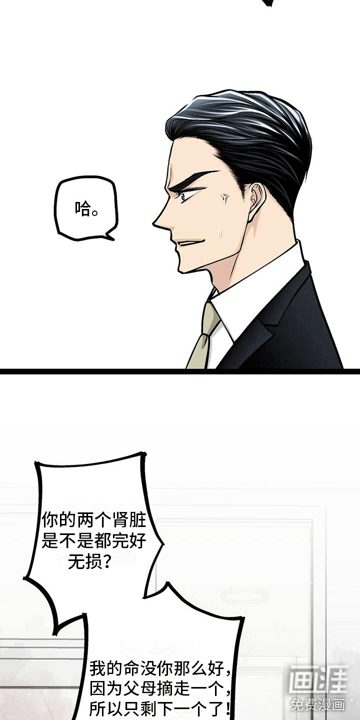 第4话11