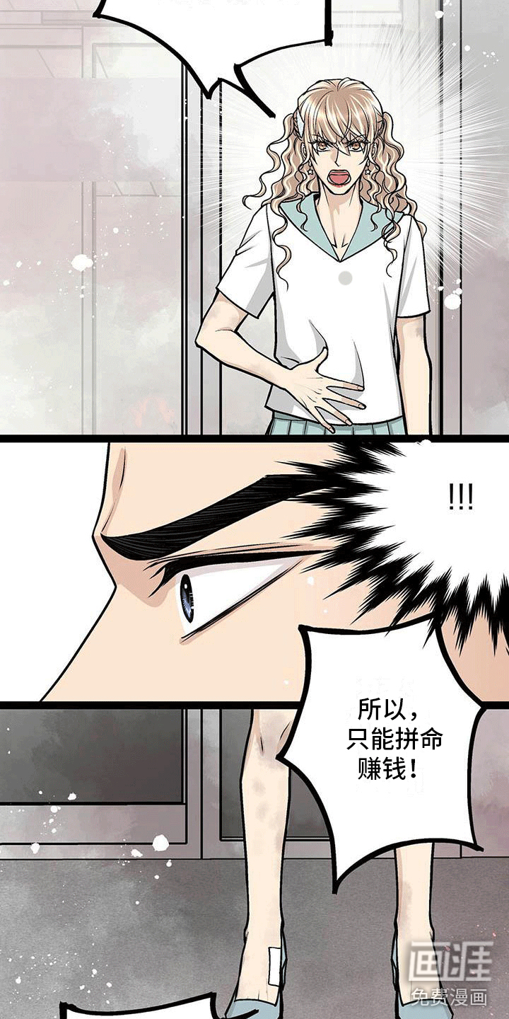 第4话12