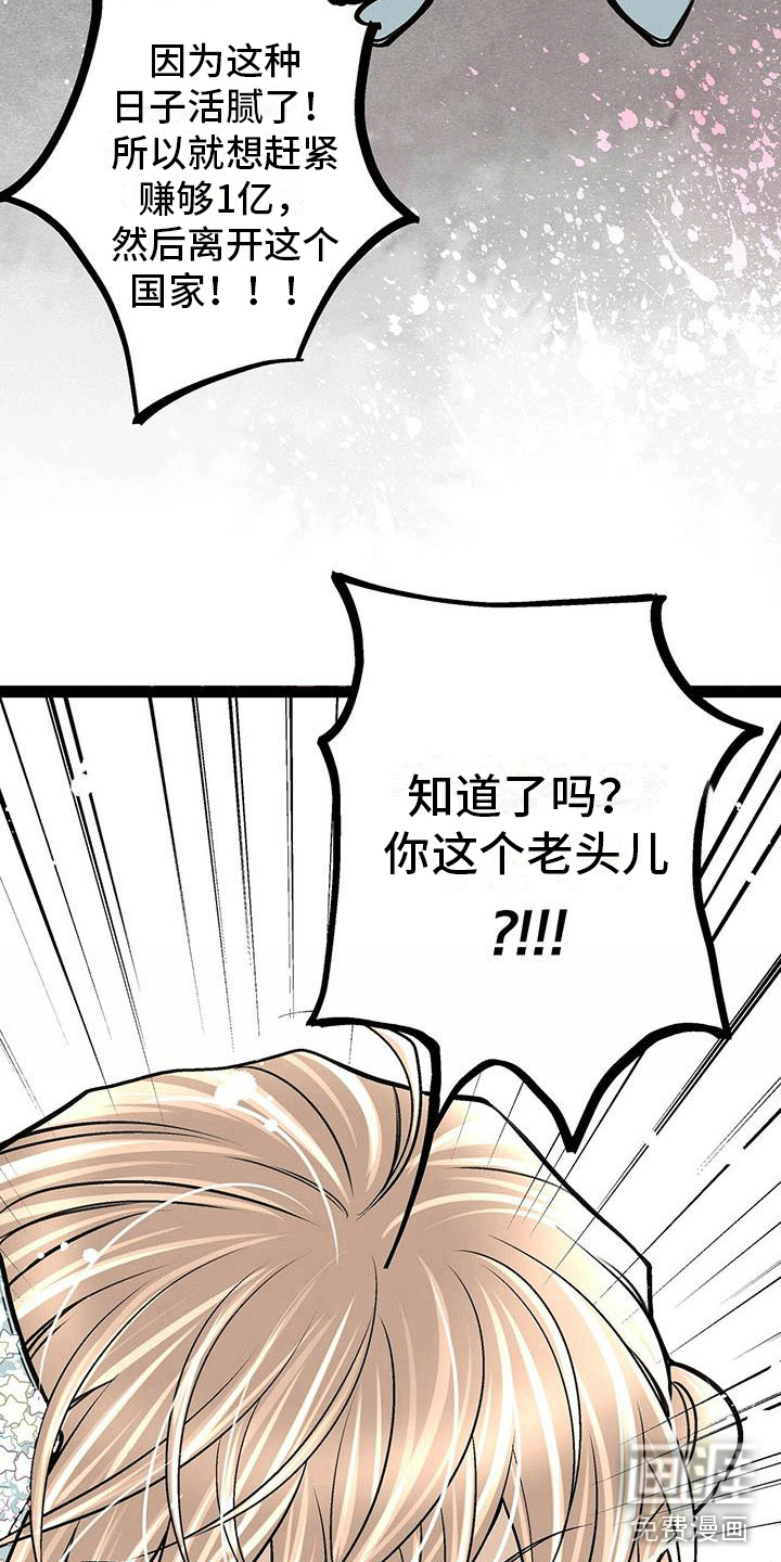 第4话13