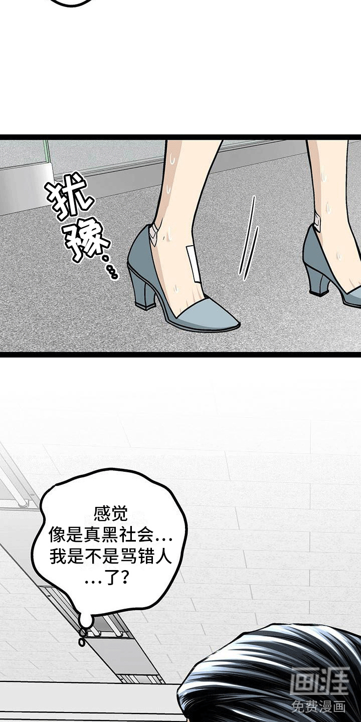 第4话17