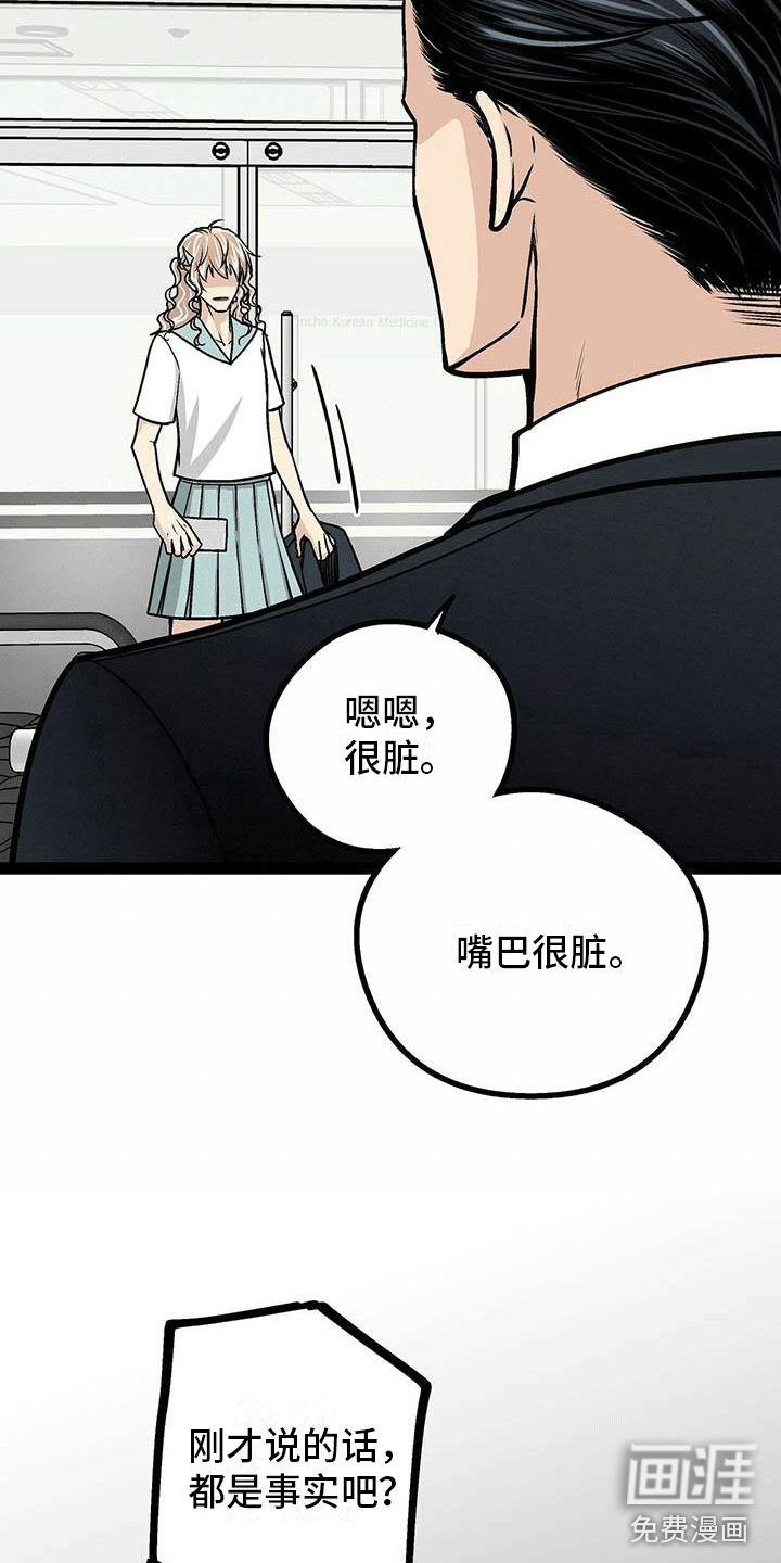 第4话18