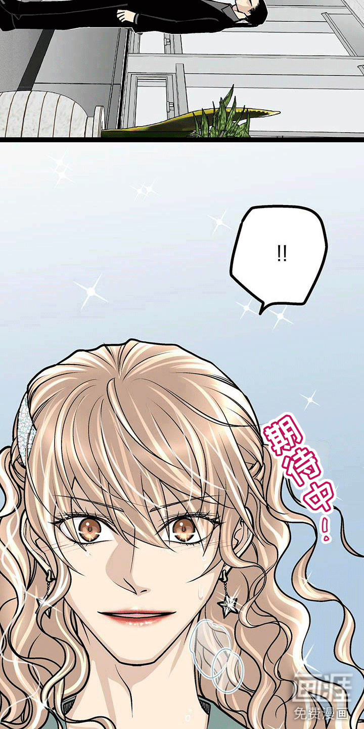 第4话2