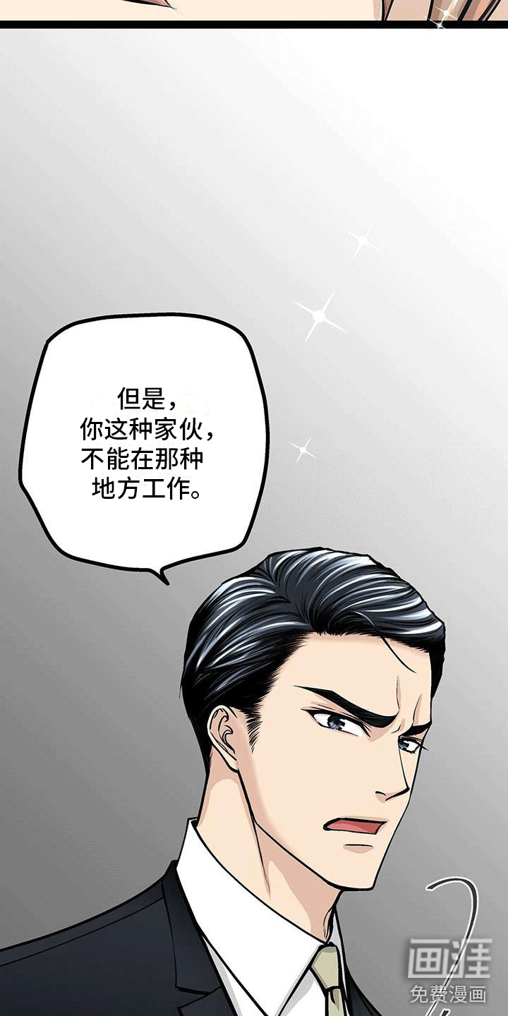 第4话4