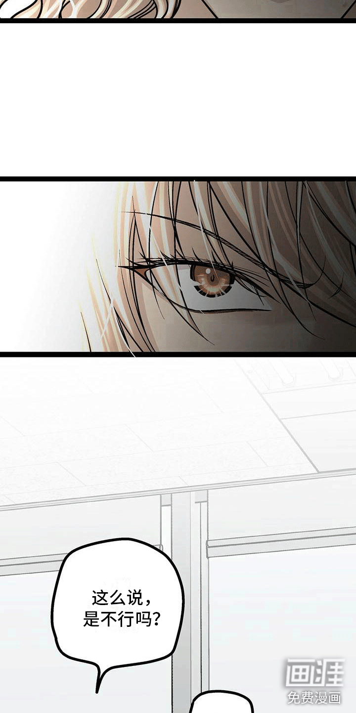 第4话6