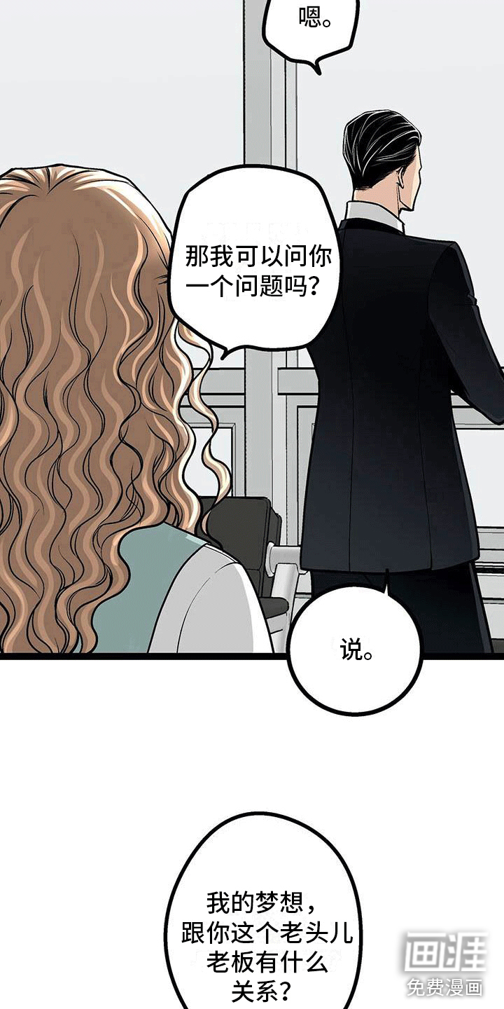 第4话7