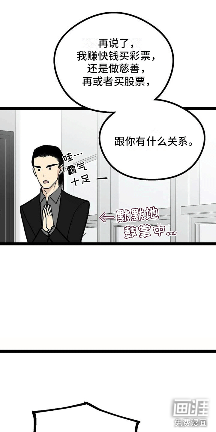 第4话9