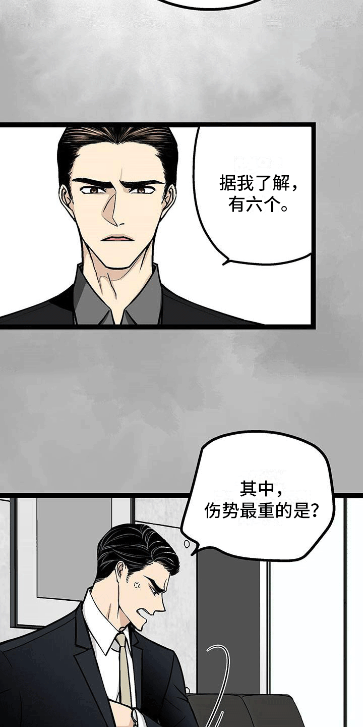 第3话13
