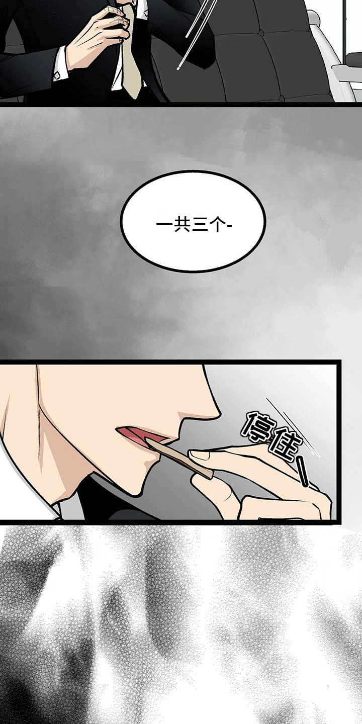 第3话14