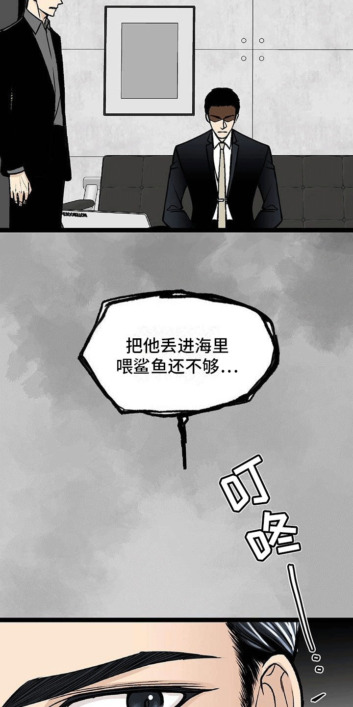 第3话17