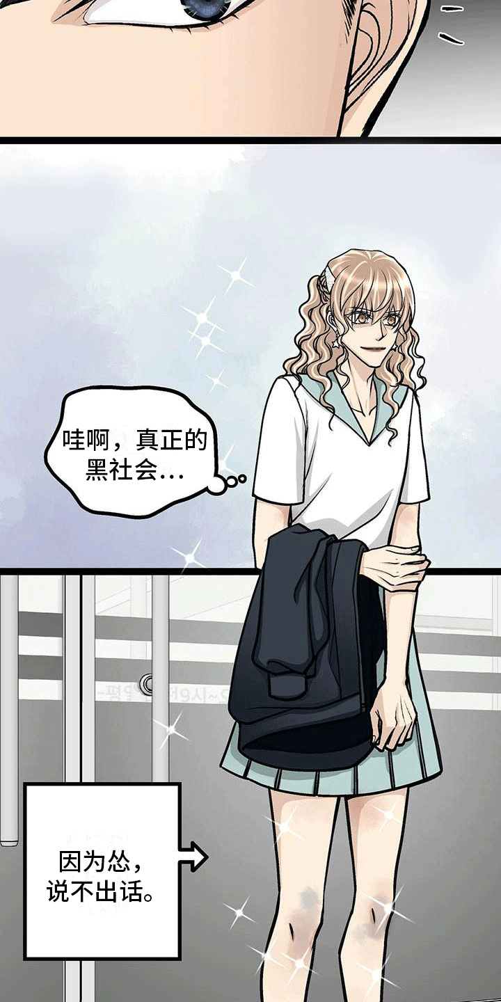 第3话18