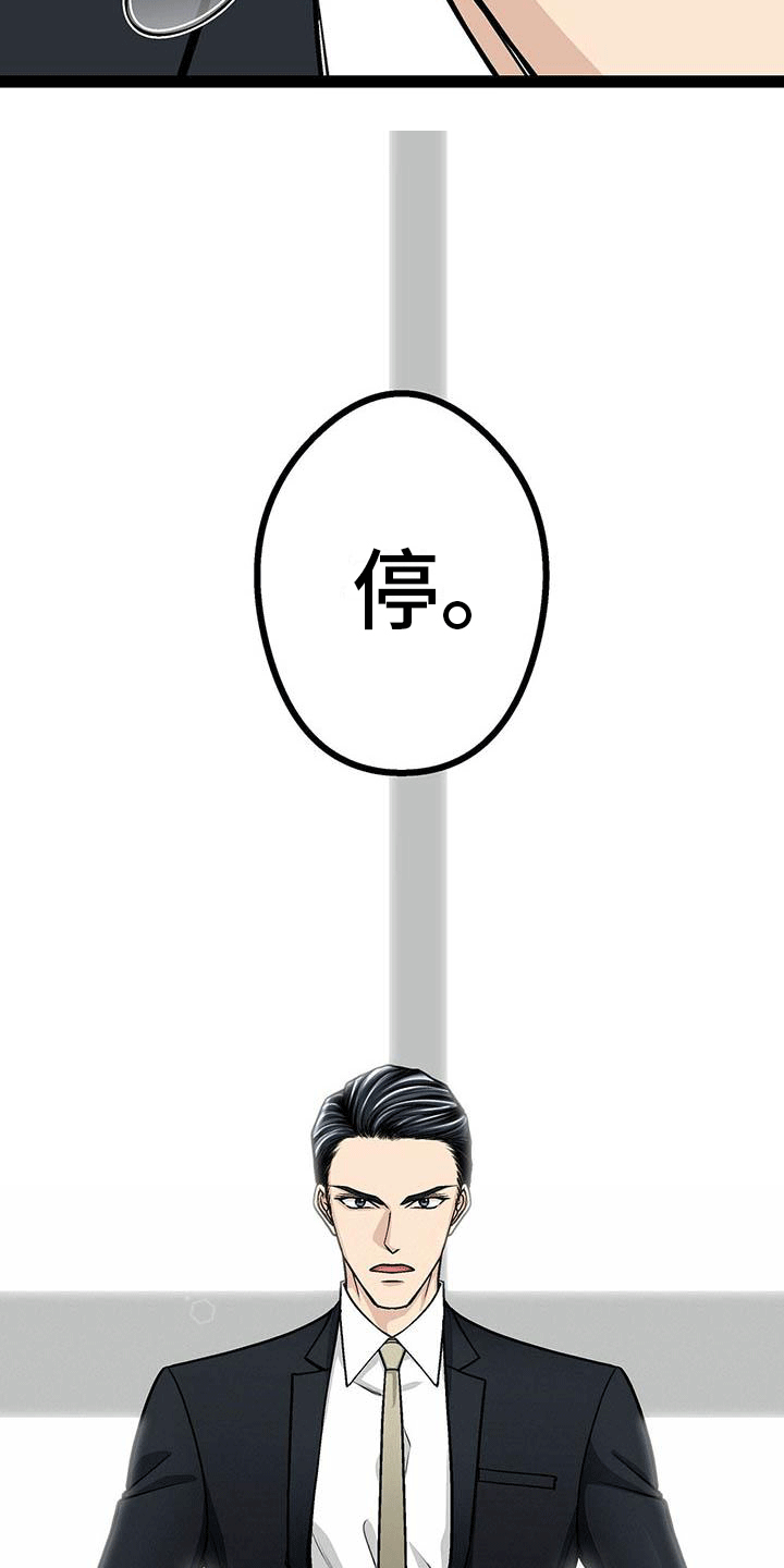第3话2