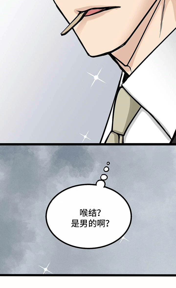 第3话20