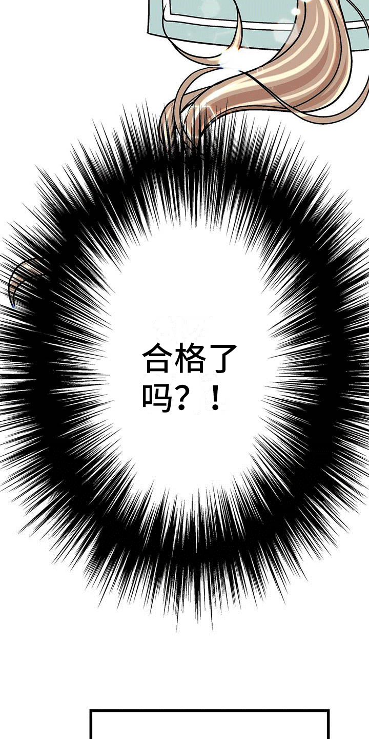 第3话5
