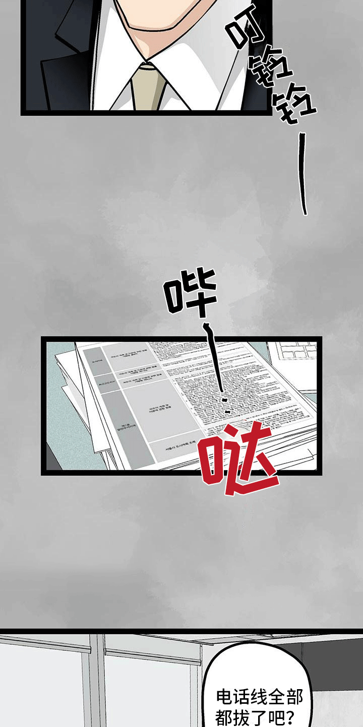 第3话7