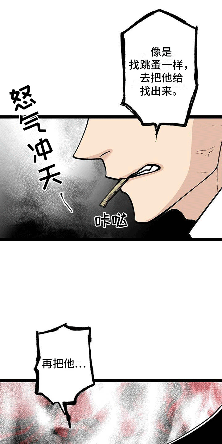 第2话0