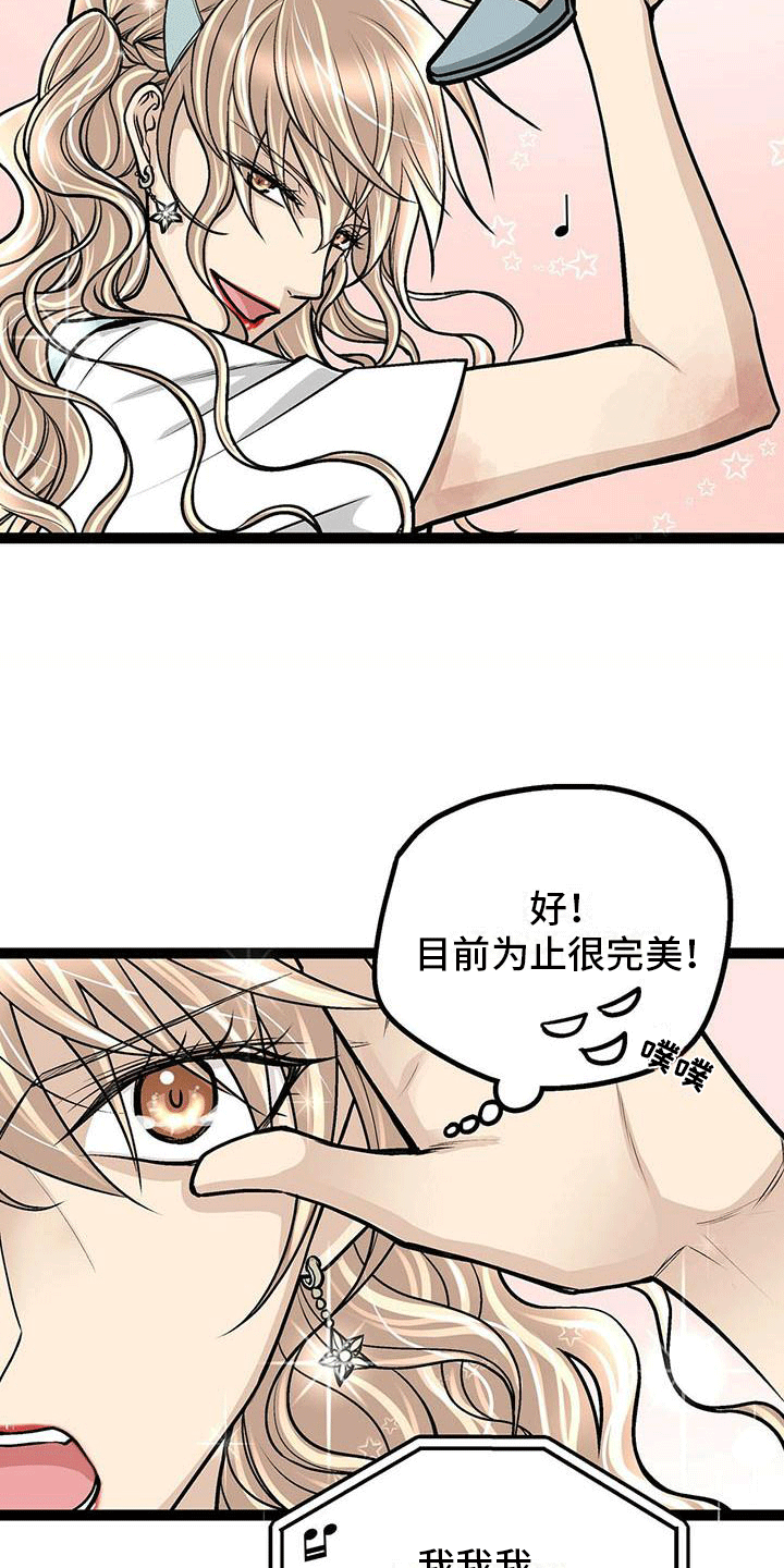 第2话15