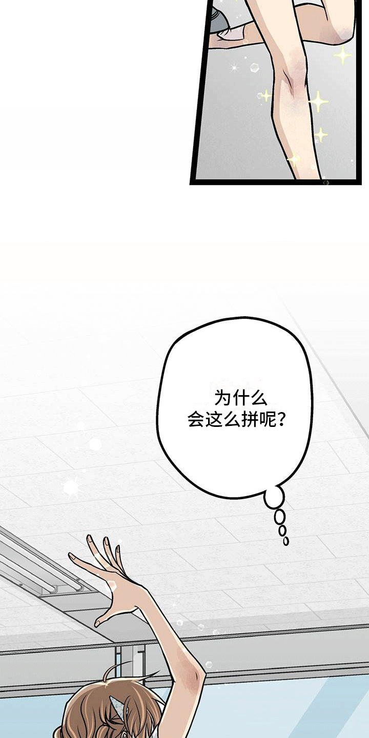 第2话19