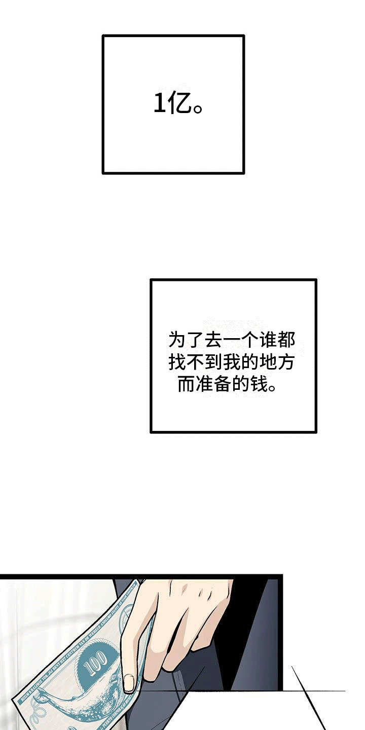 第1话0