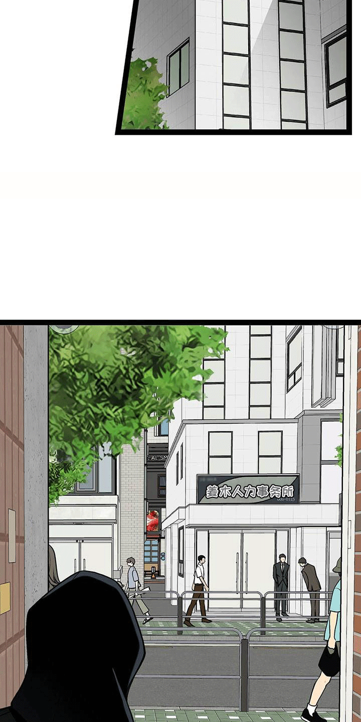 第1话11