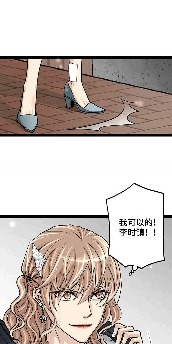 第1话13
