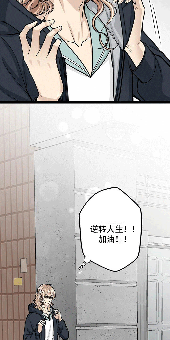 第1话14