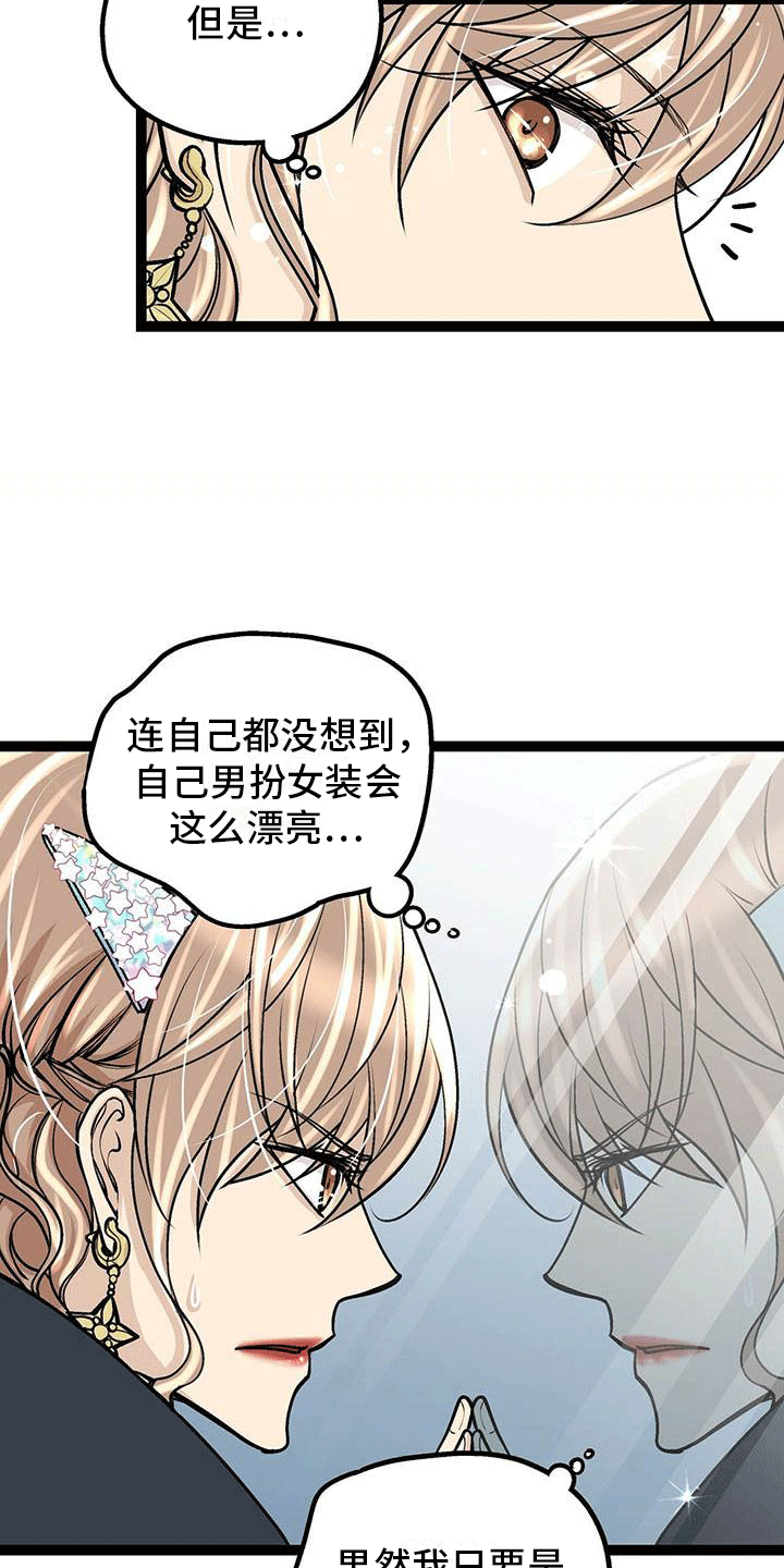 第1话16