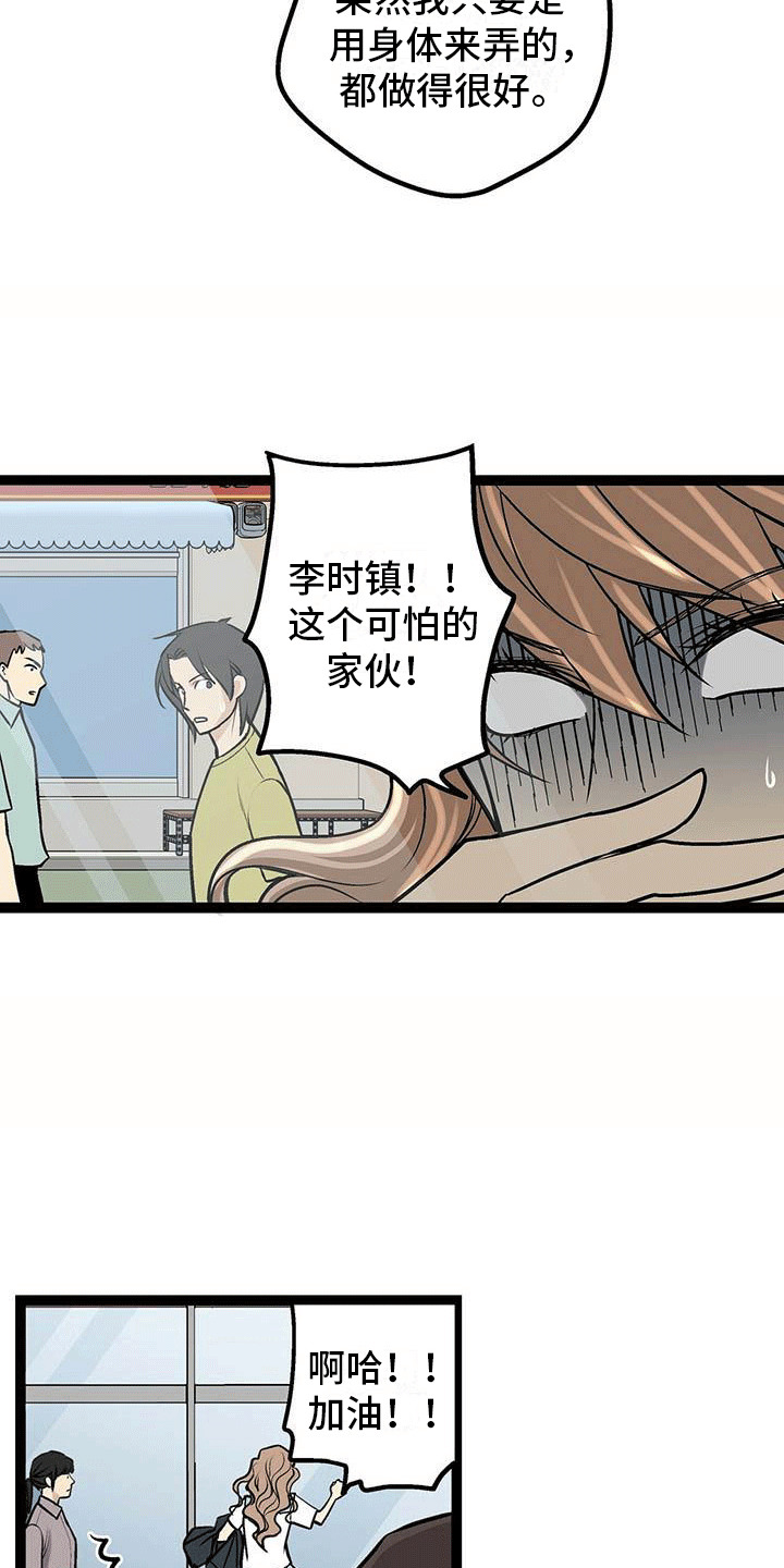 第1话17