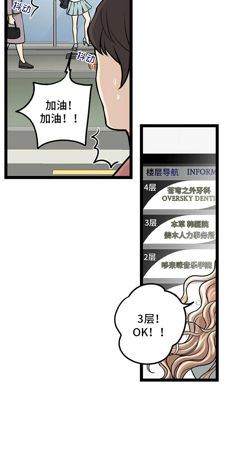 第1话18
