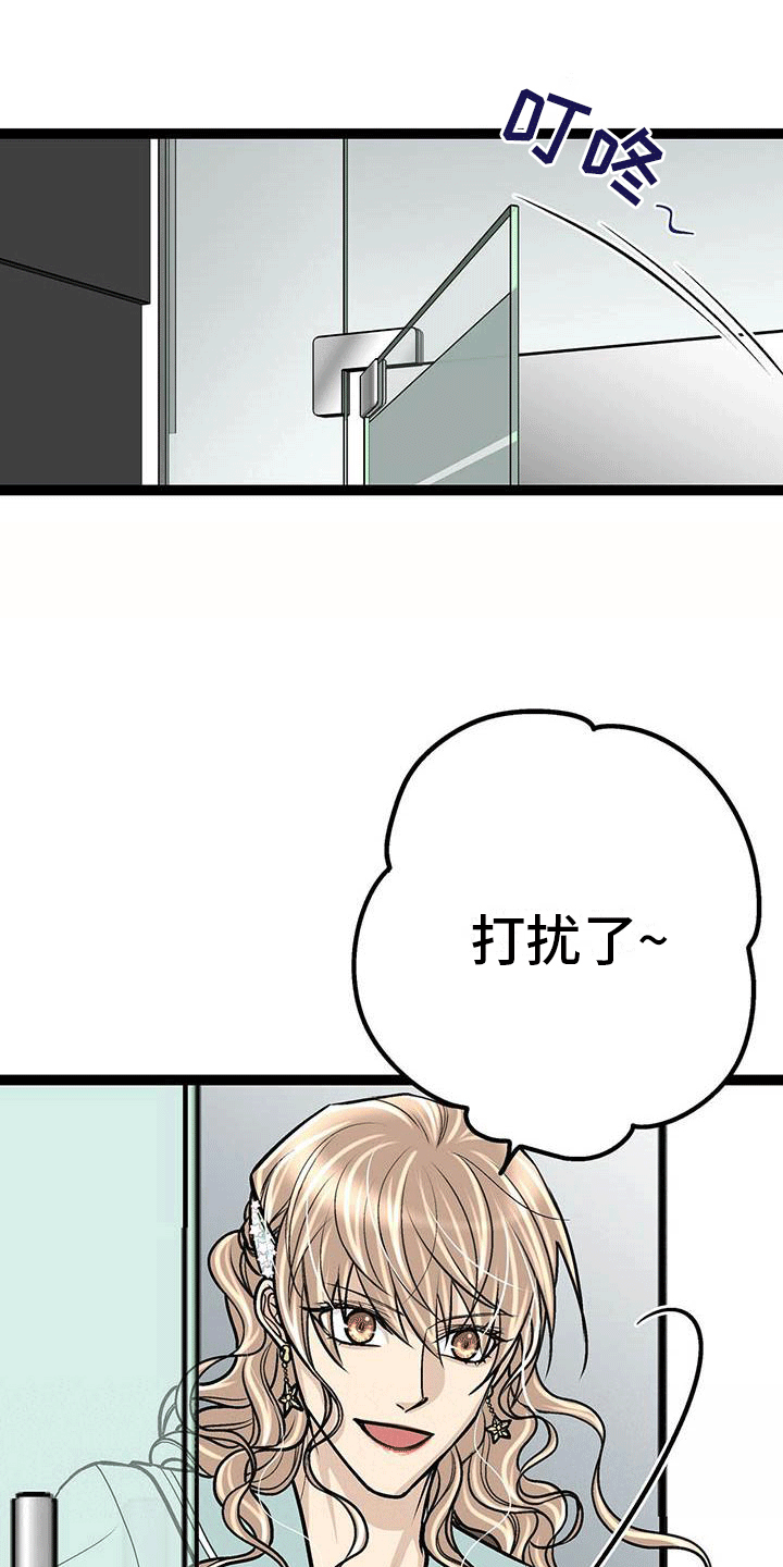 第1话19