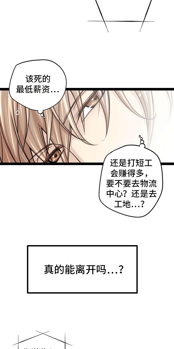 第1话3