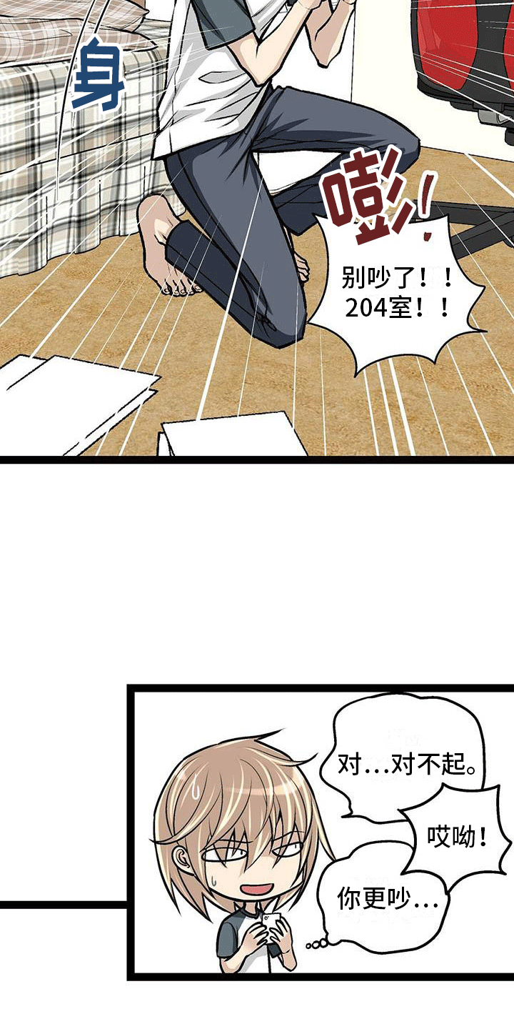 第1话6
