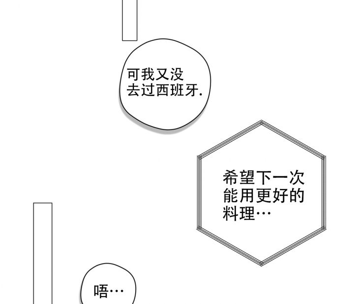 第3话50