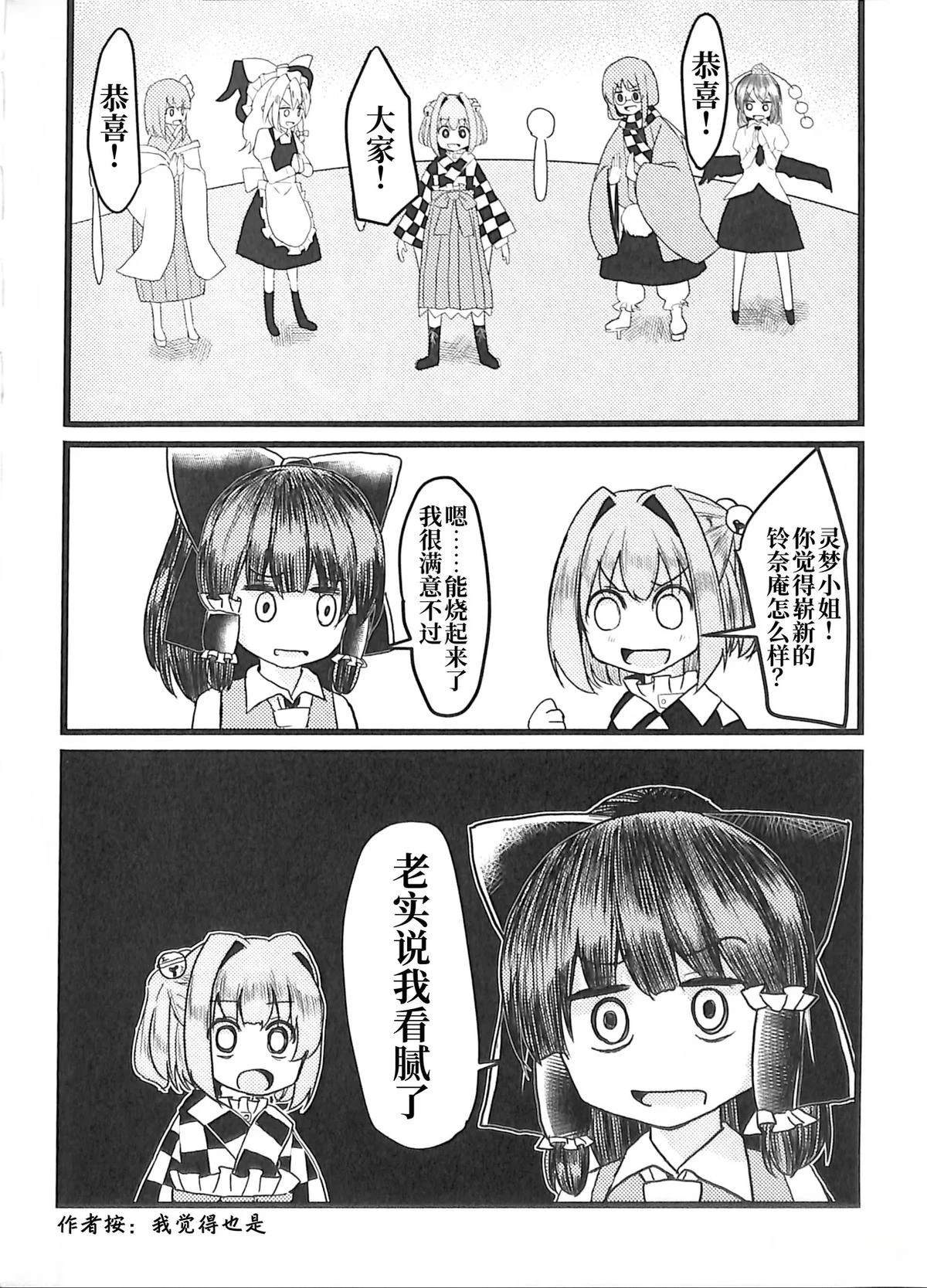 第1卷102
