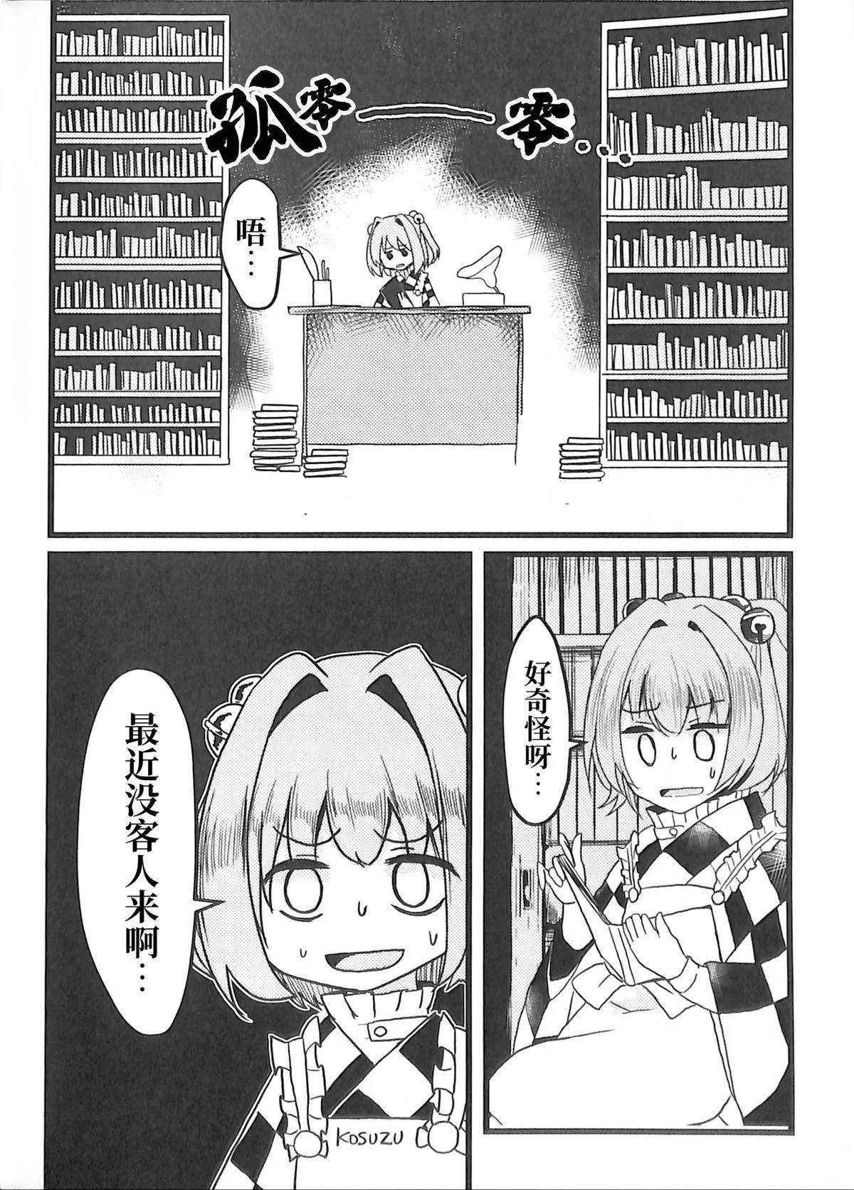 第1卷104
