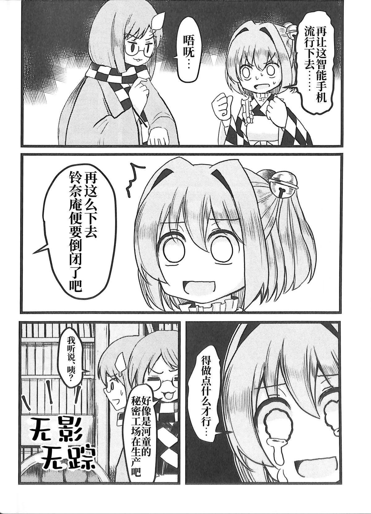 第1卷106