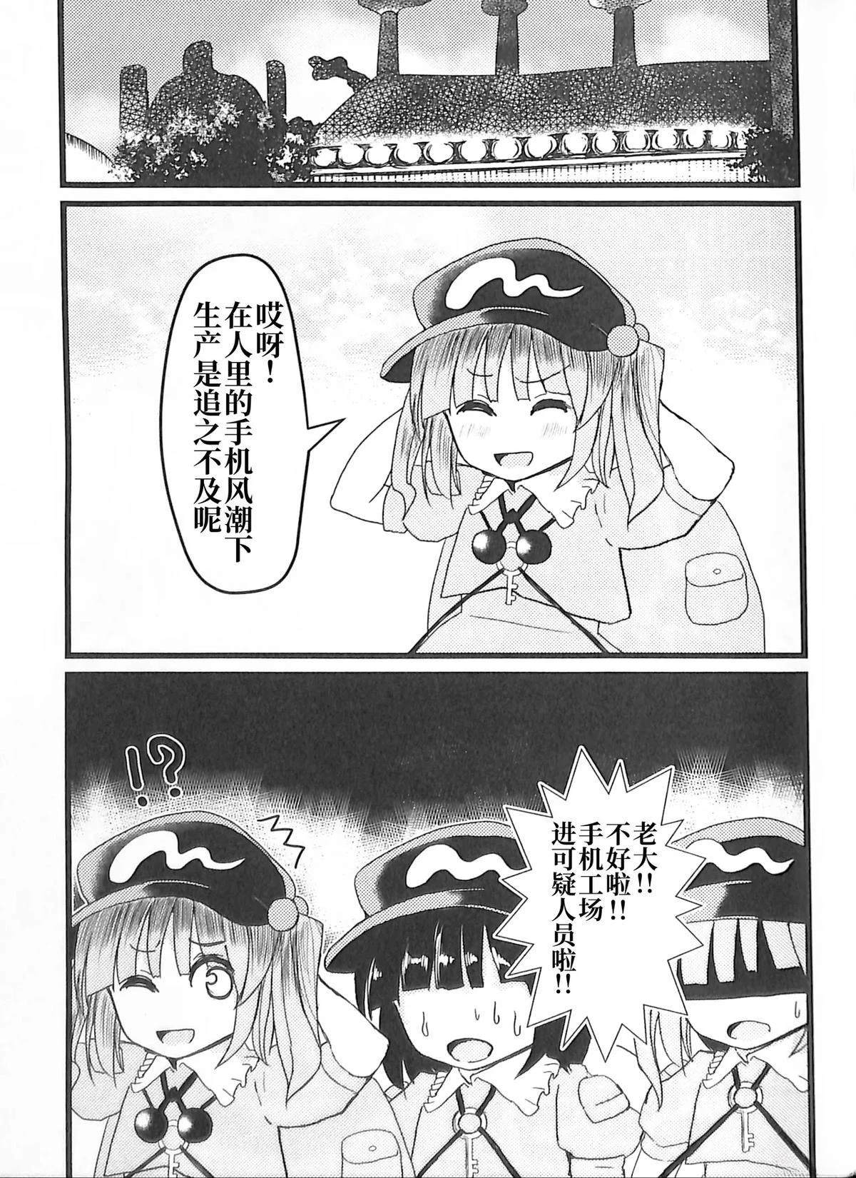 第1卷107