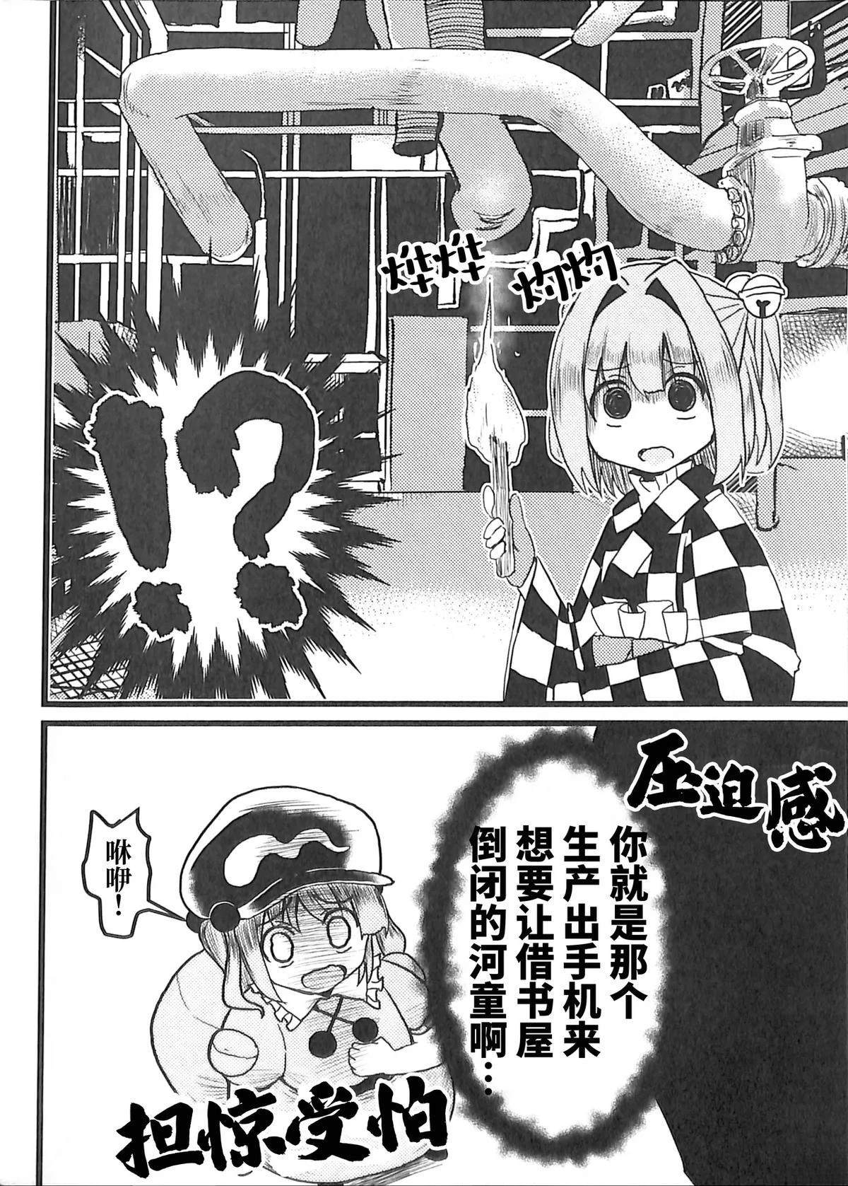 第1卷108