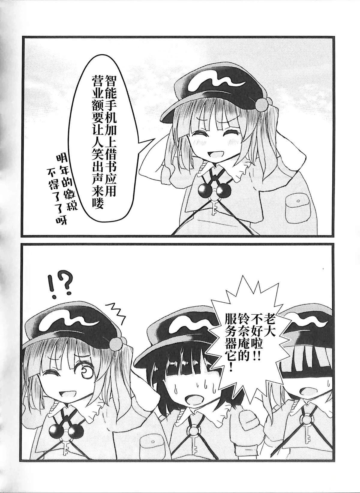 第1卷114