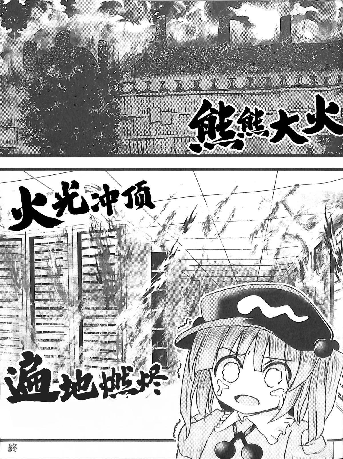 第1卷115