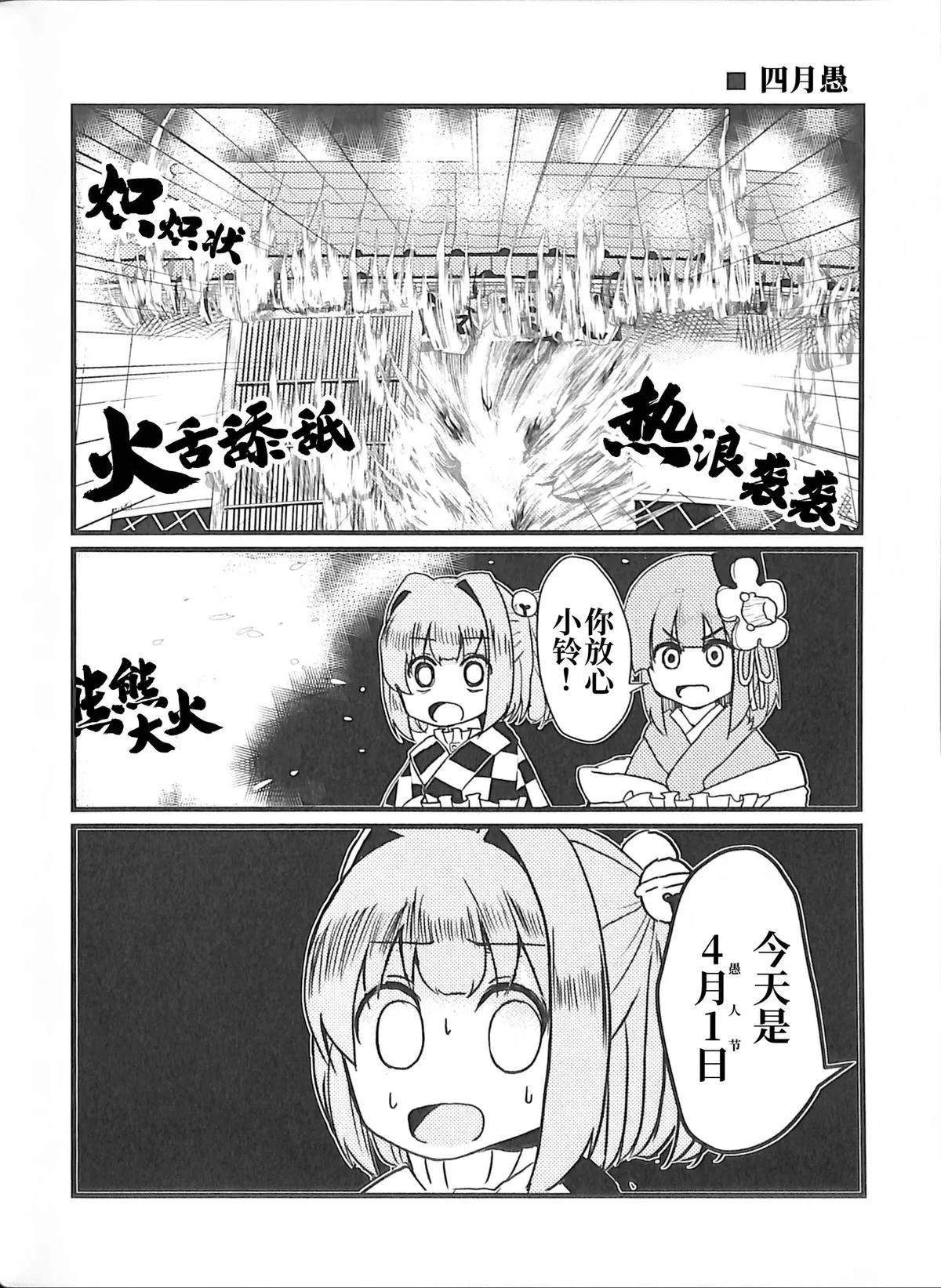 第1卷118