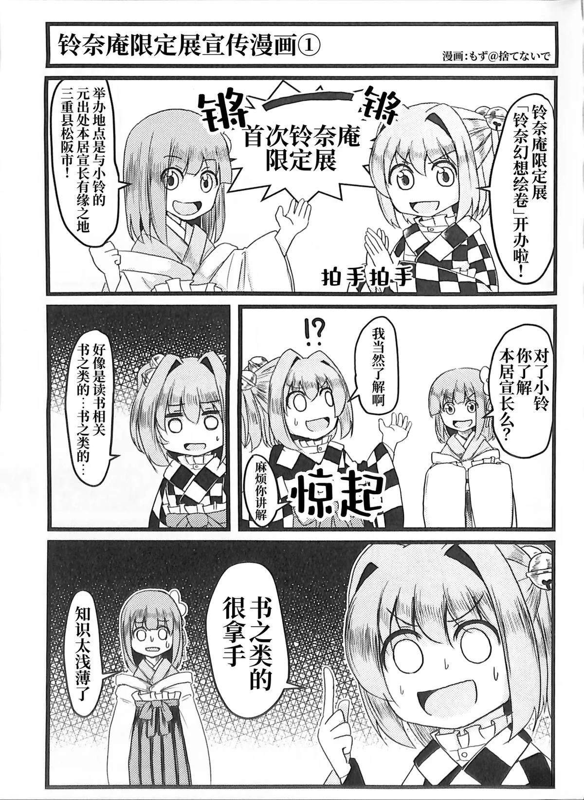 第1卷119