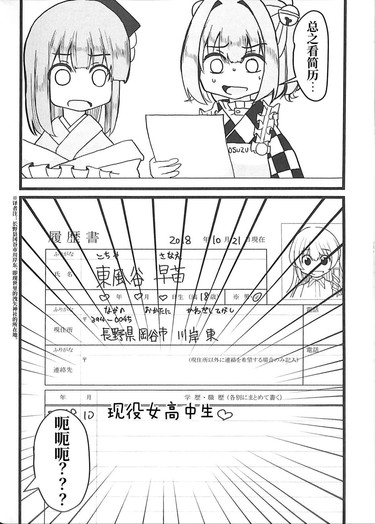 第1卷138