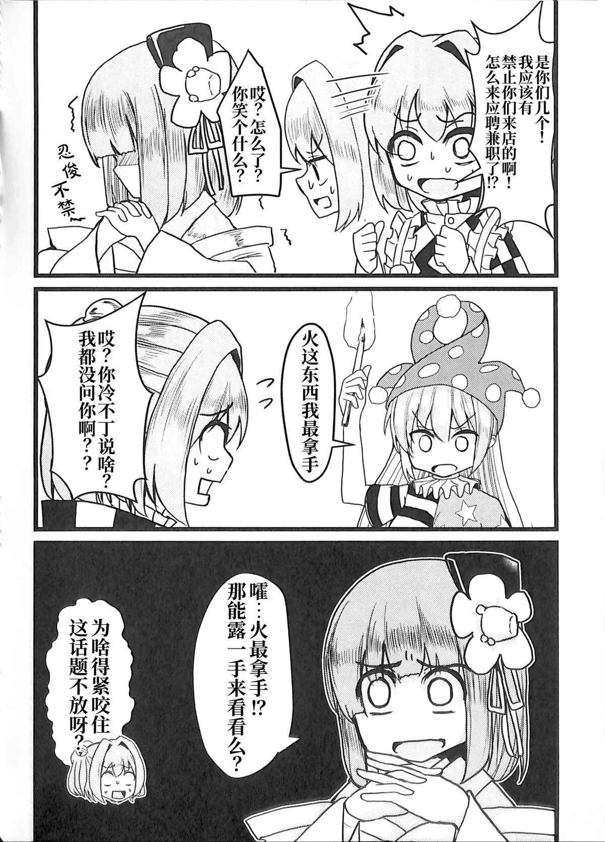 第1卷144