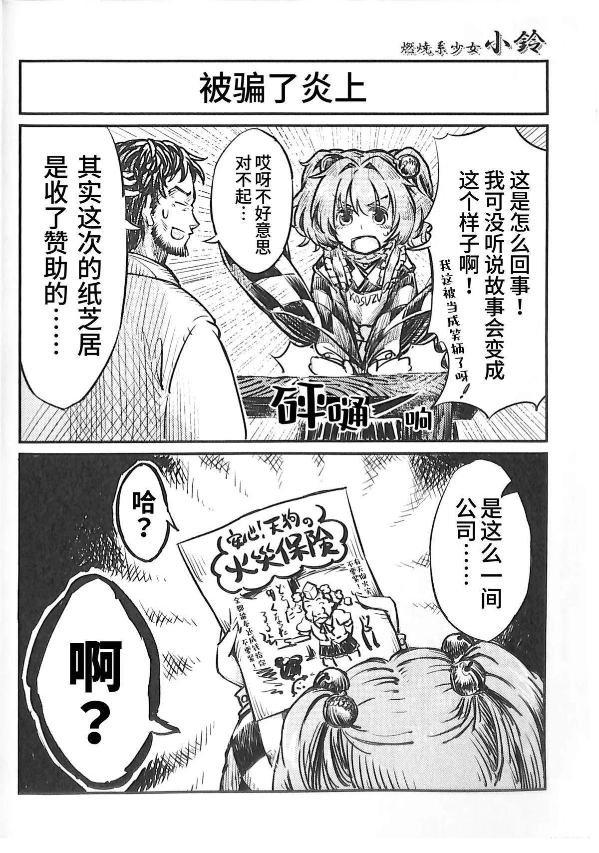 第1卷15