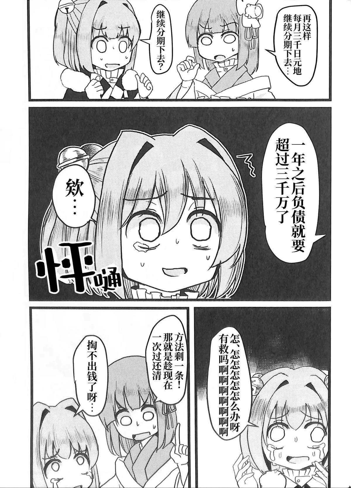 第1卷153
