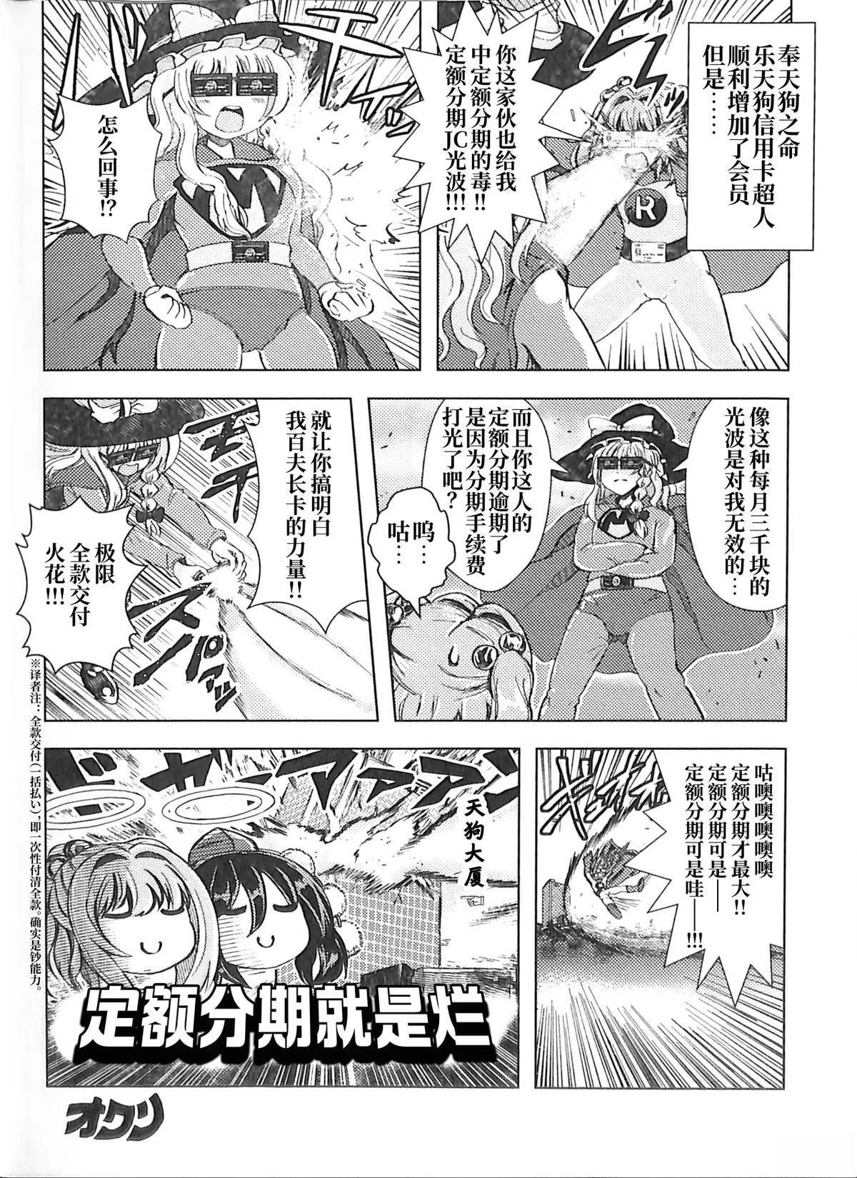 第1卷156