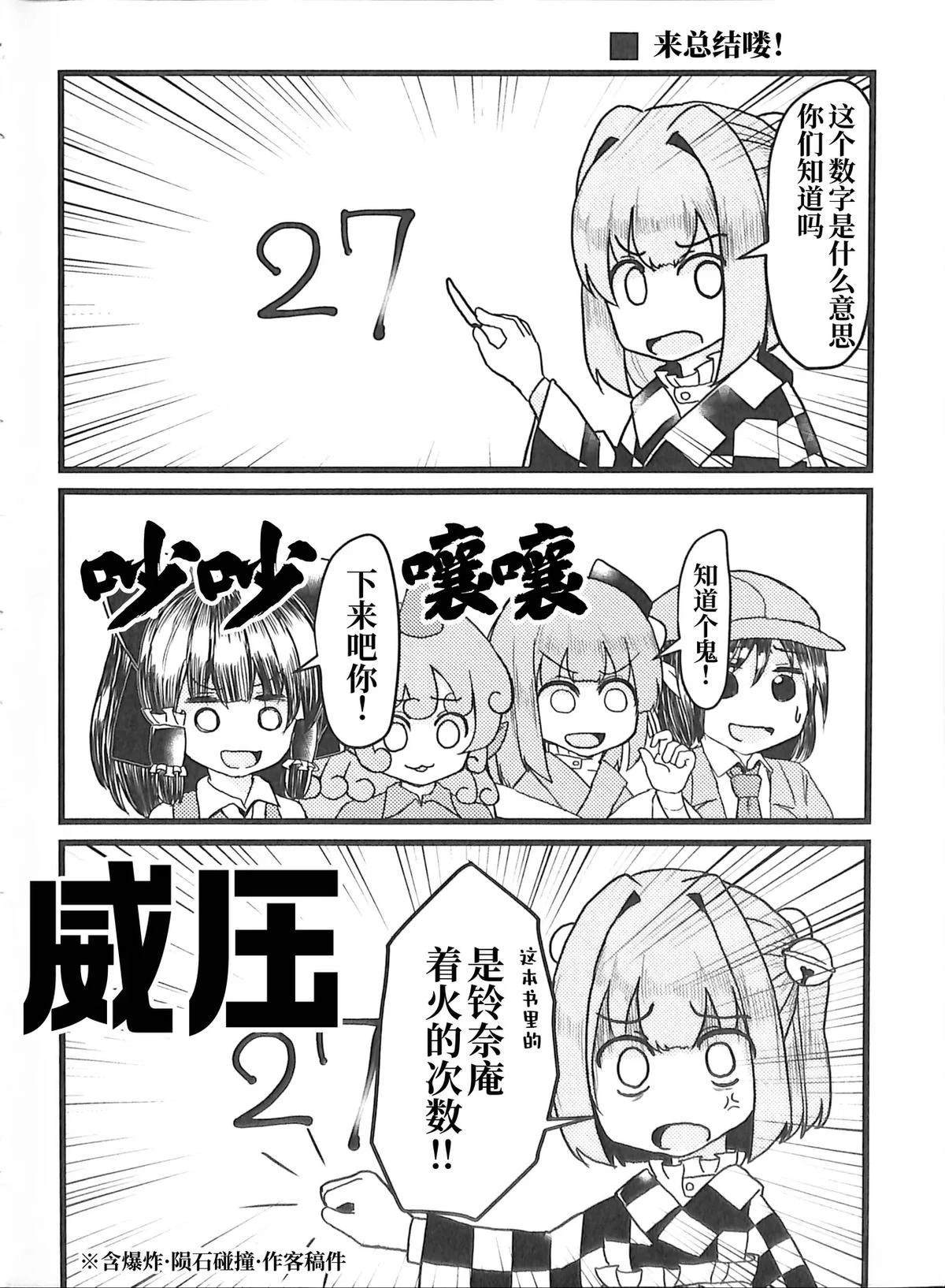第1卷158