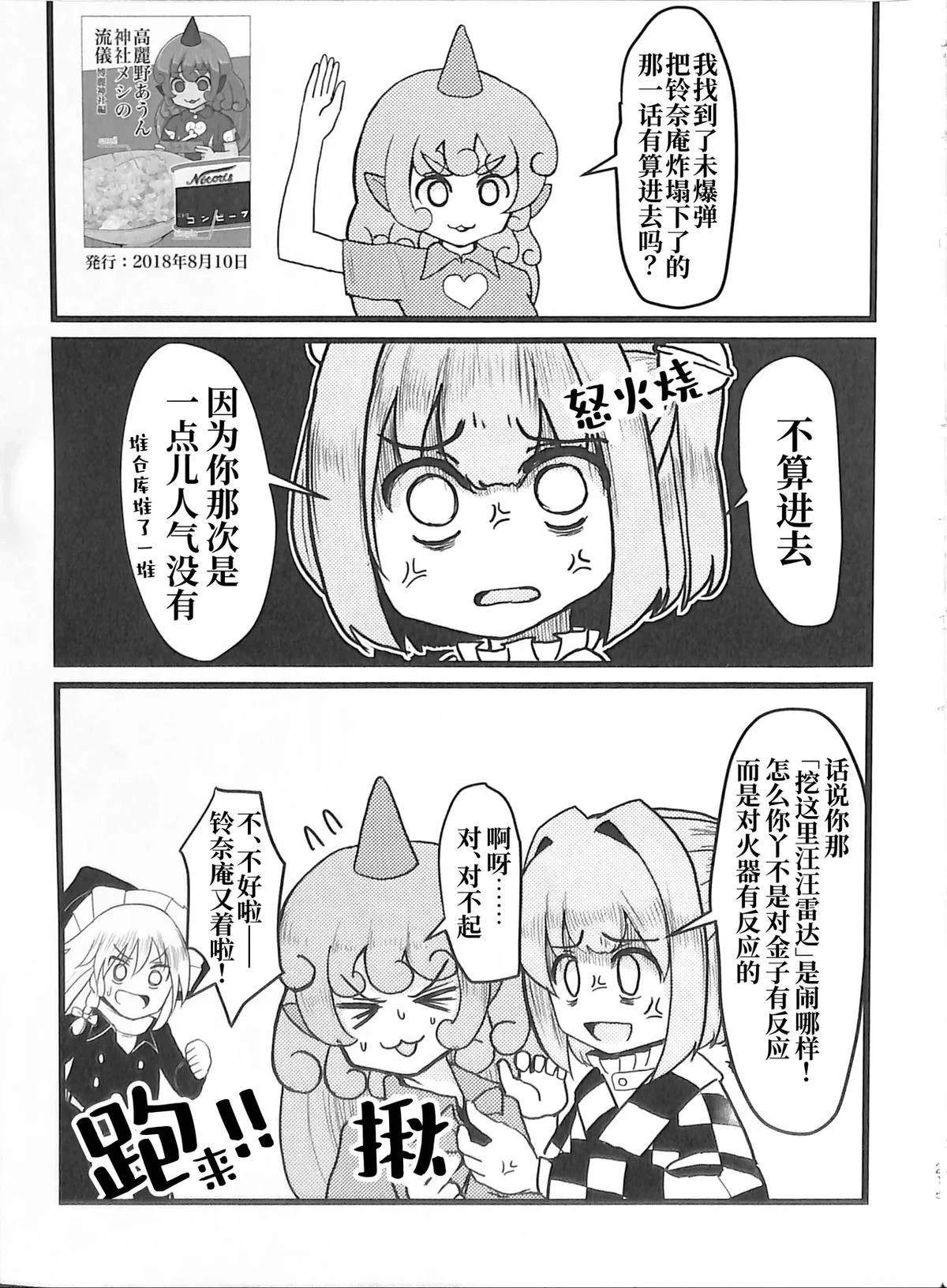 第1卷159